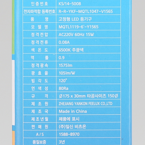 상품 상세 이미지